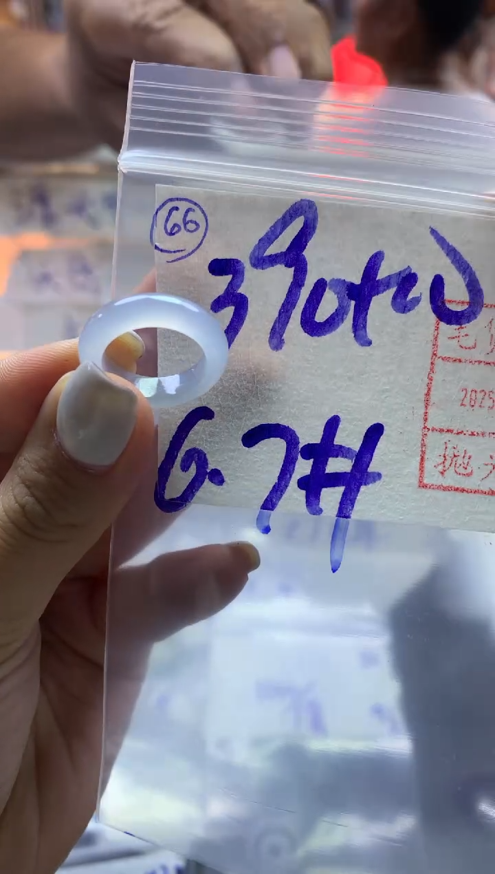 【闪购商品】定制翡翠未镶嵌66戒圈67*400元毛货需精抛光发