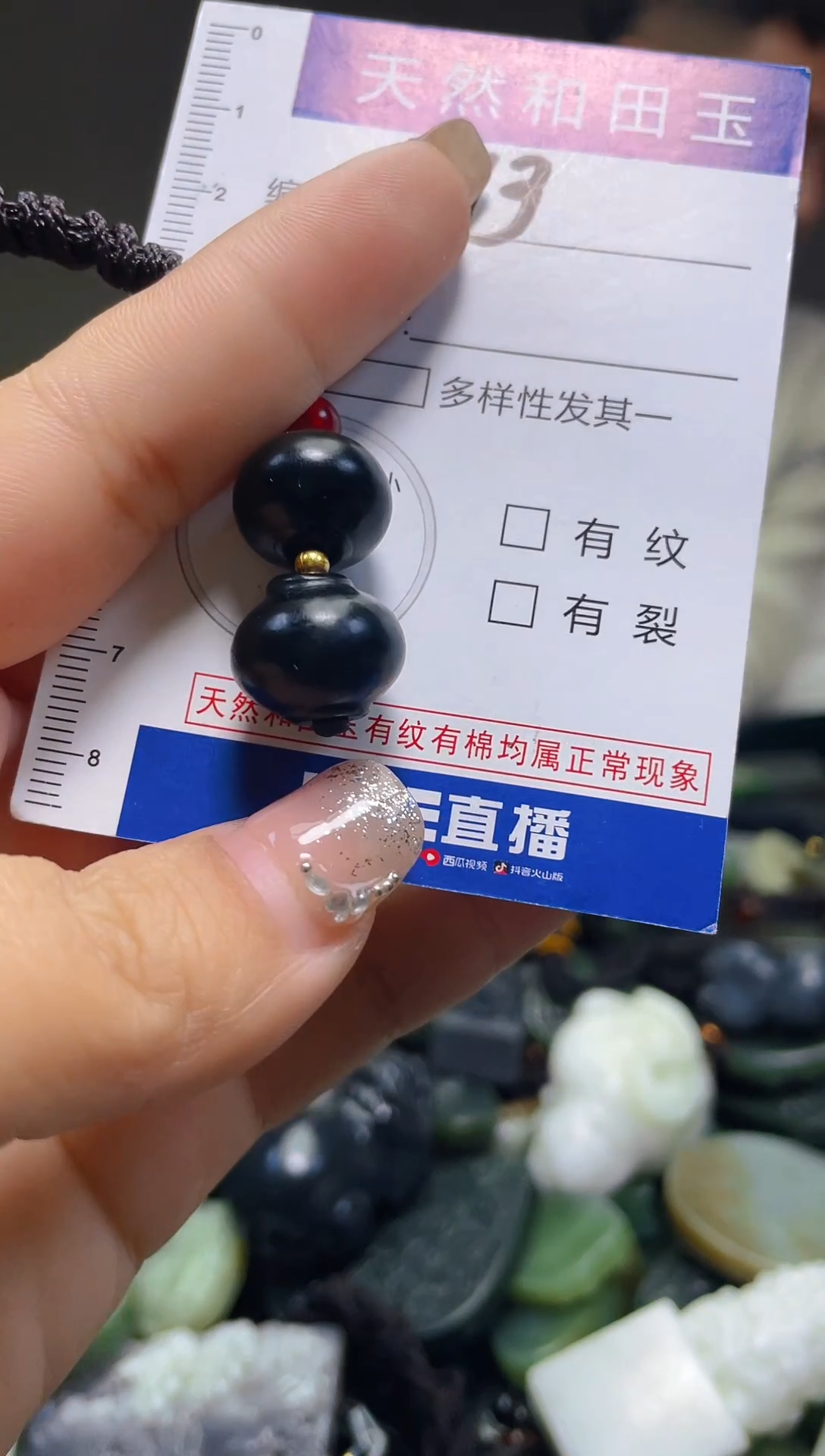颈饰未镶嵌和田玉93