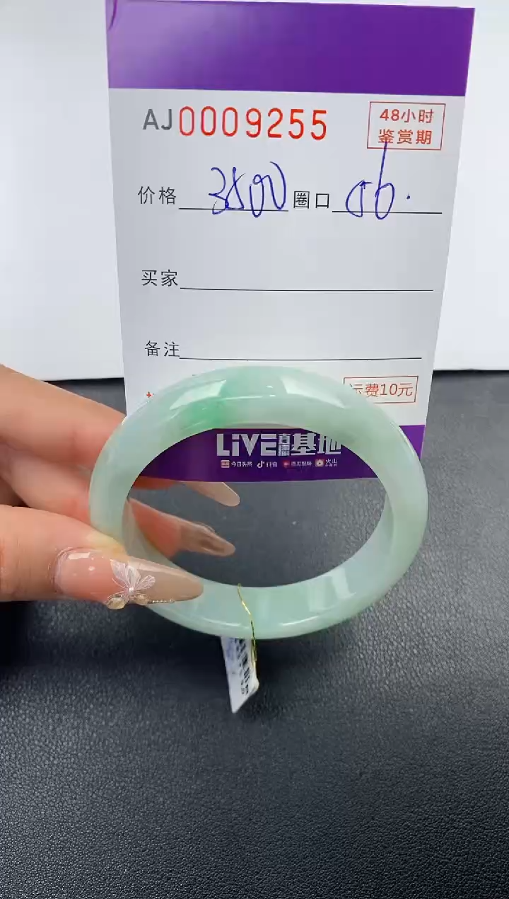 【闪购商品】翡翠手镯未镶嵌天然A货翡翠