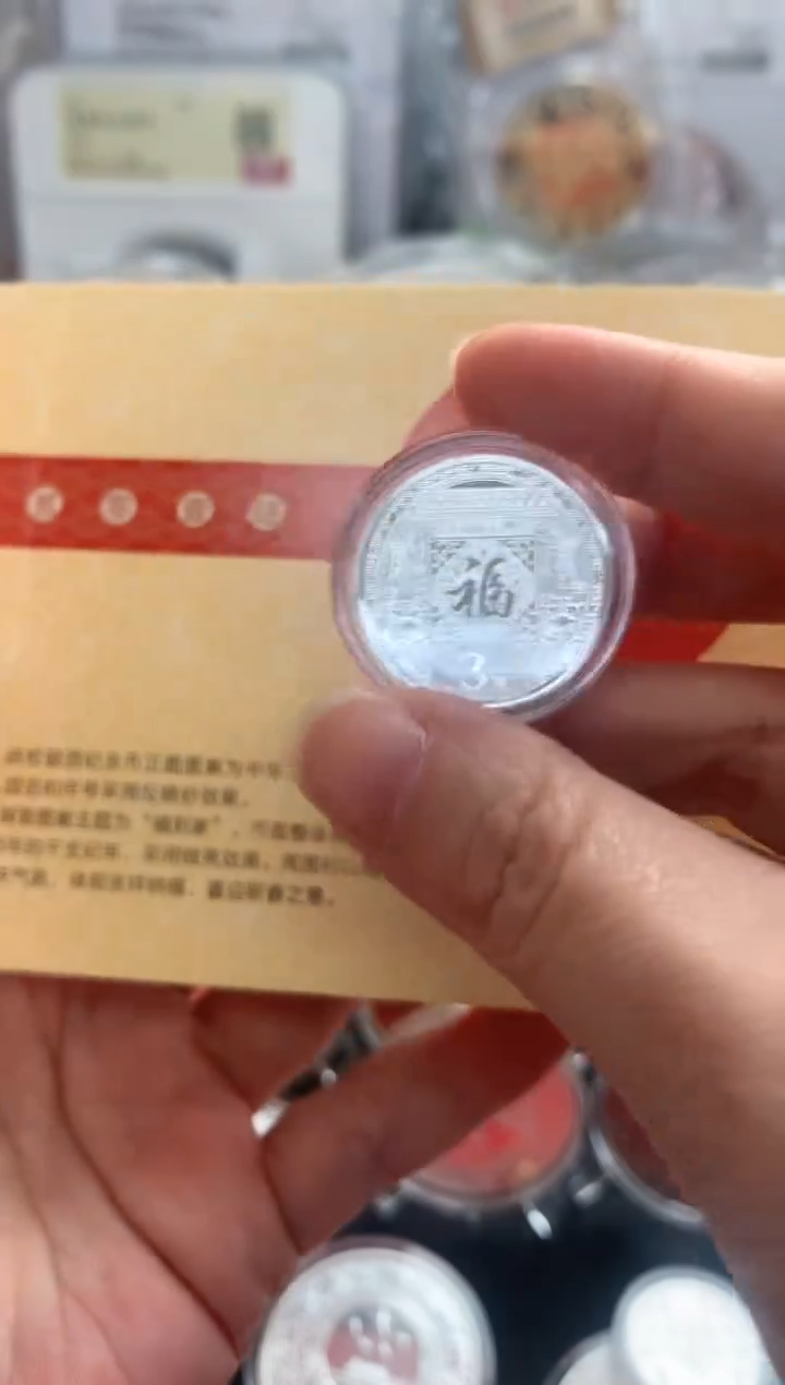 纯银2016年8克贺岁银币