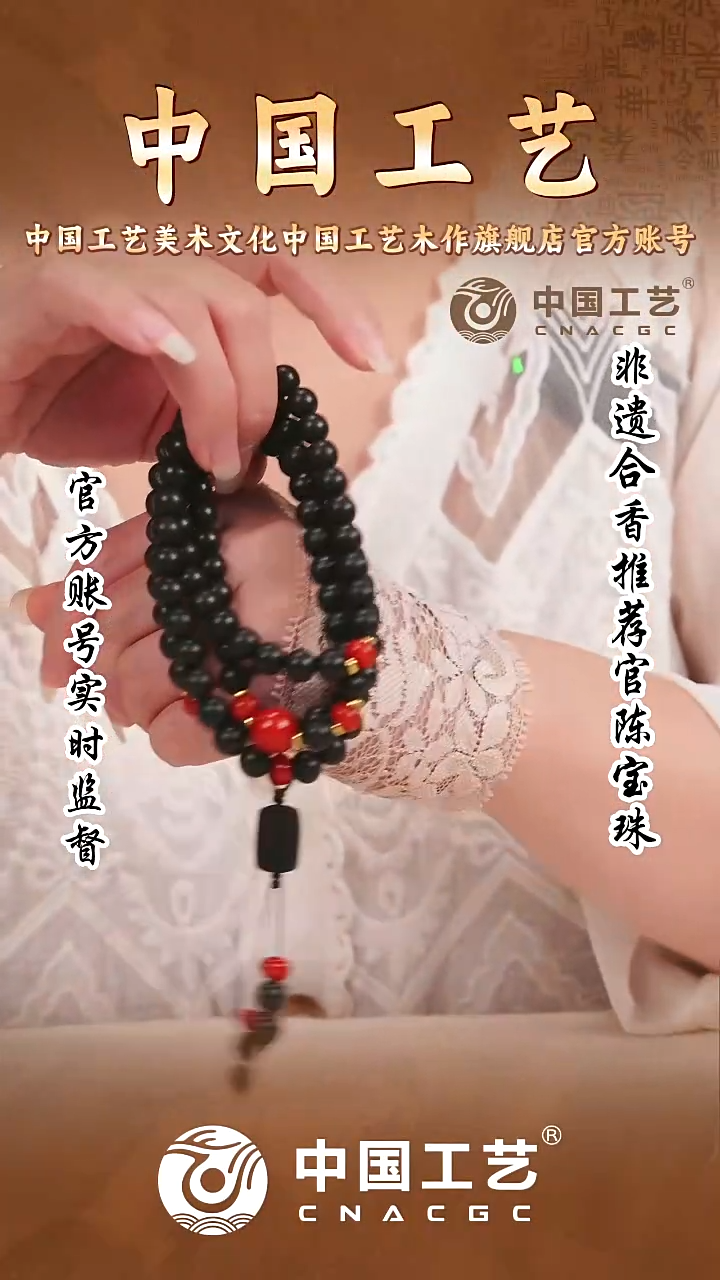 泥塑大四合0.8*108多圈设计款