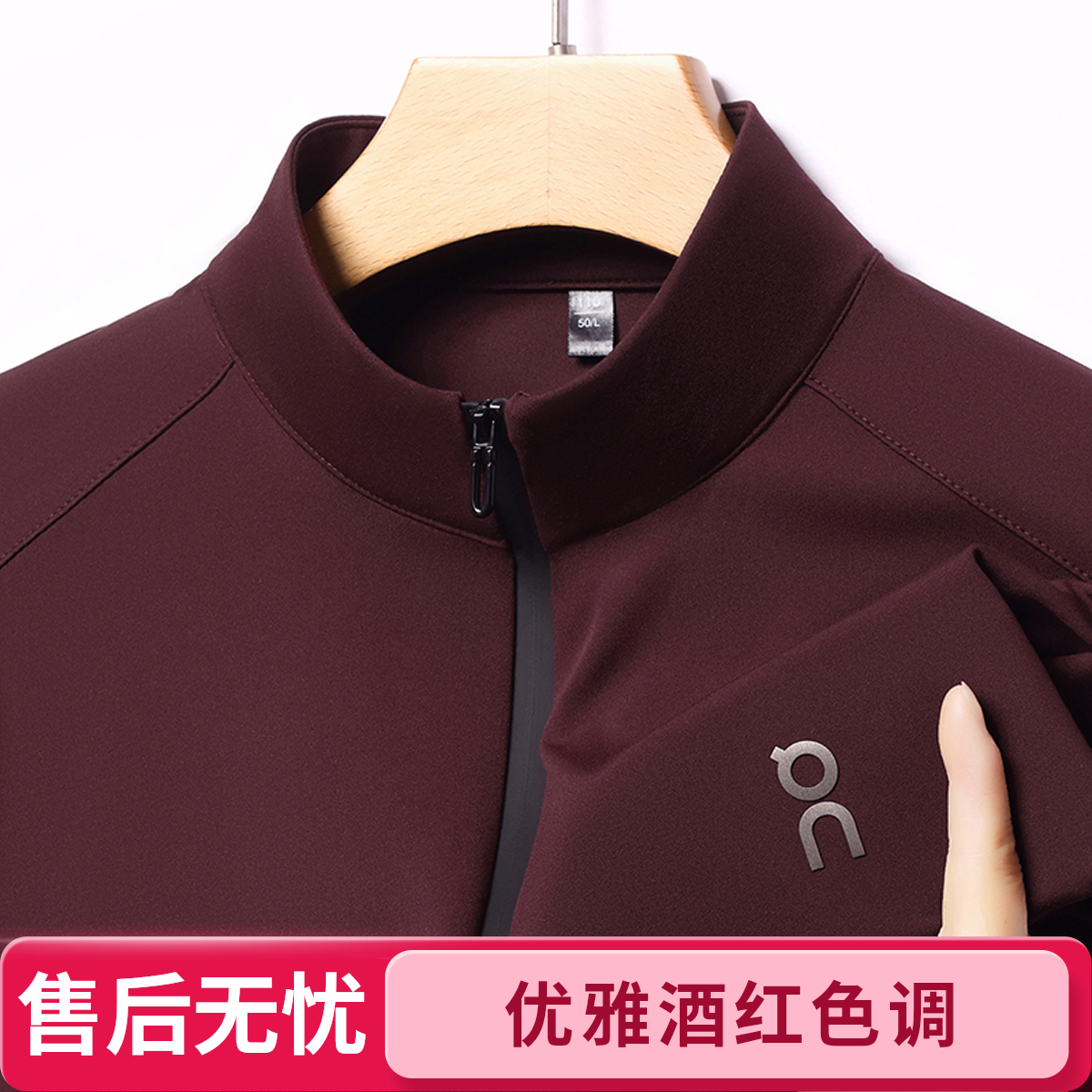 【红色本名年】秋季新款长袖卫衣男半高领拉链卫衣户外休闲运动立领