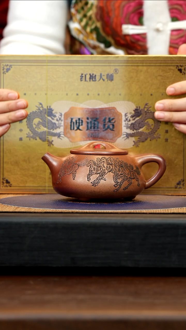 【闪购商品】紫砂茶壶HHH 惠氏古窑 石瓢 