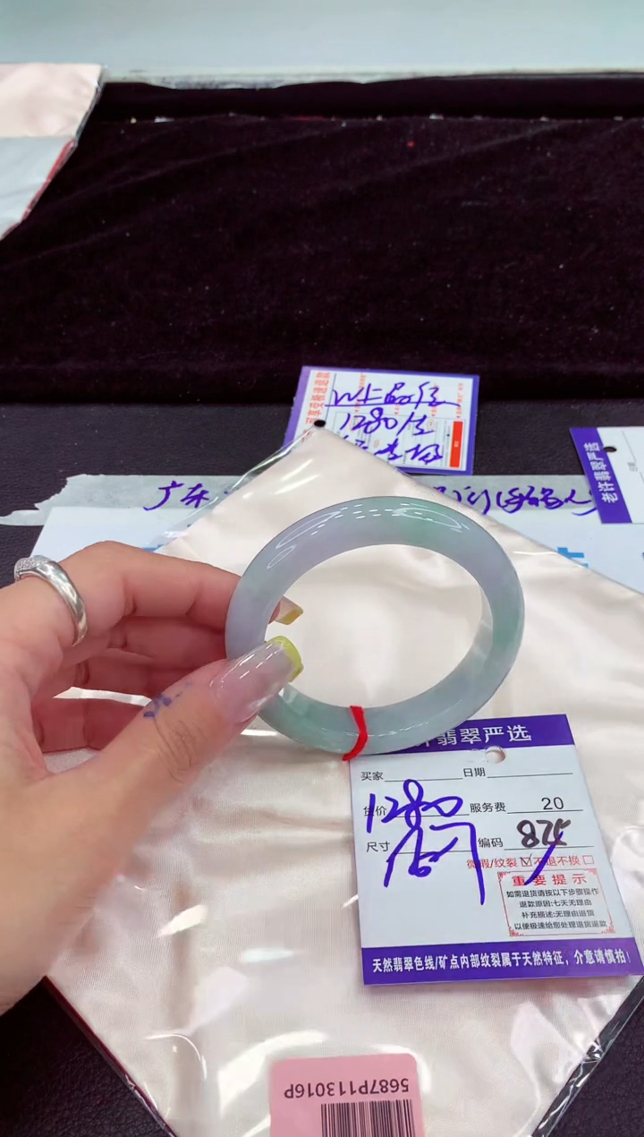 未镶嵌手镯翡翠111111111