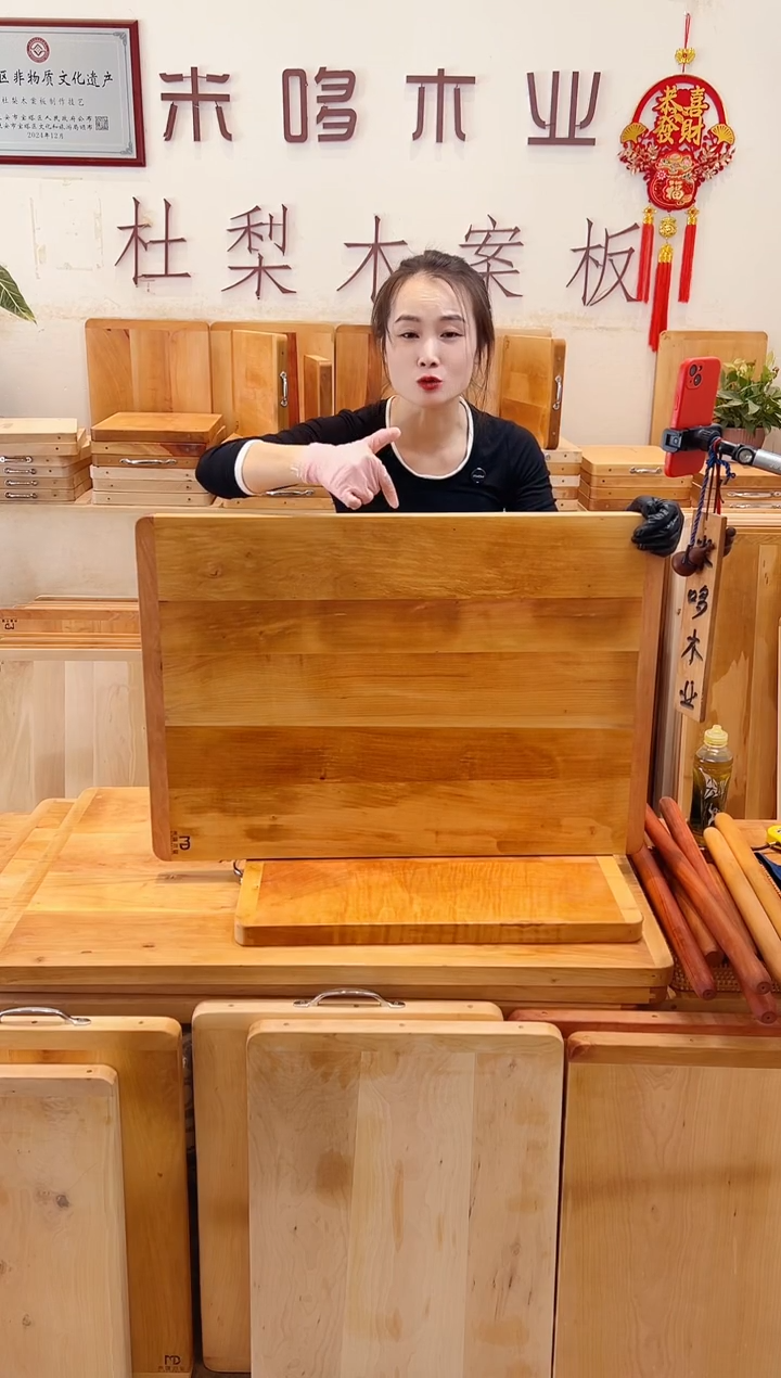 长款木80.55的五拼特价