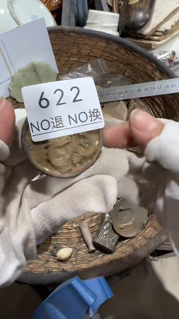 木质恒****件工艺品1227622