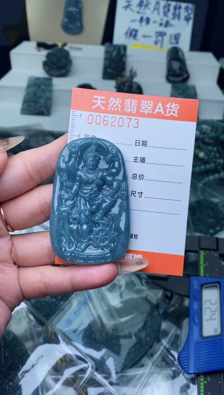 【闪购商品】翡翠颈饰未镶嵌···········