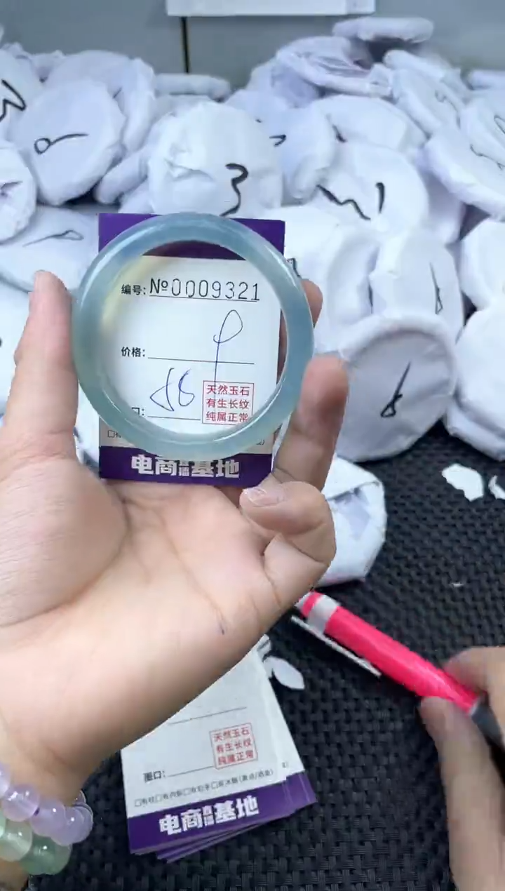 玛瑙/玉髓手镯未镶嵌9321
