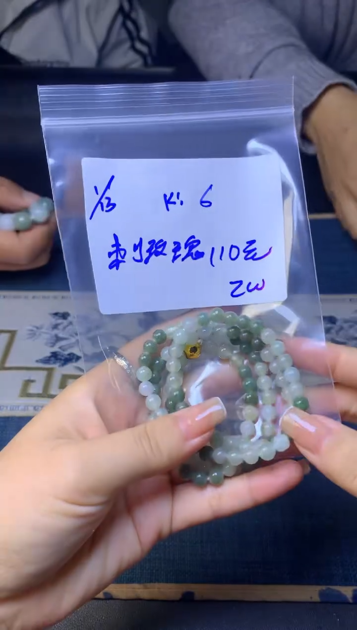 【闪购商品】定制翡翠未镶嵌珠串