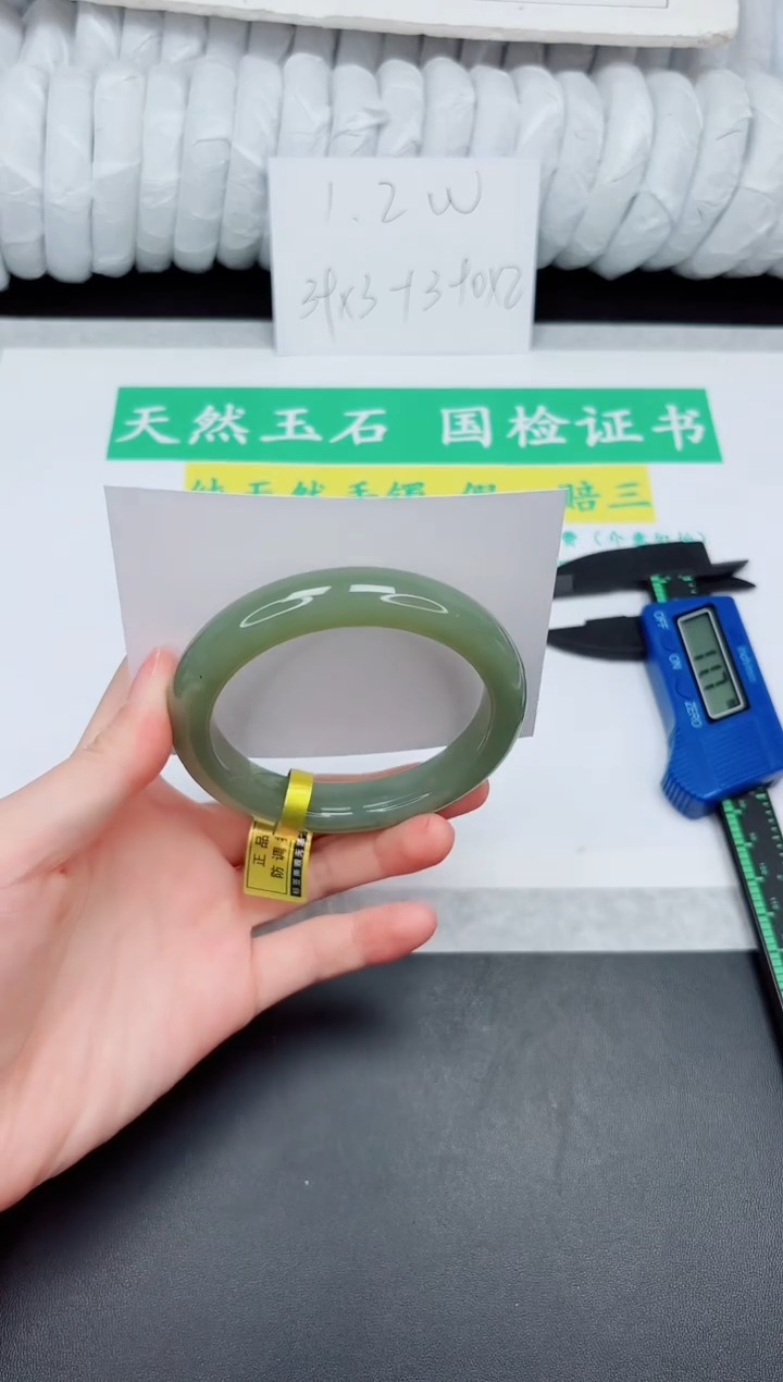 和田玉手镯未镶嵌51-59.5QS5