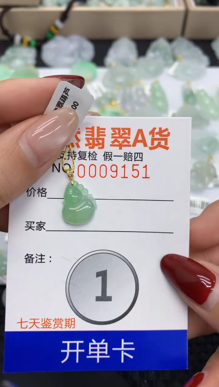 【闪购商品】翡翠颈饰18K金镶嵌11111111111