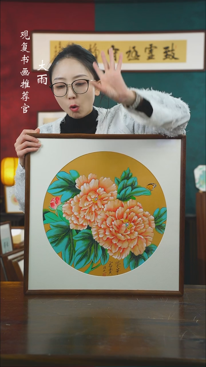 【闪购商品】书法于往之2-尺寸53*53绘画