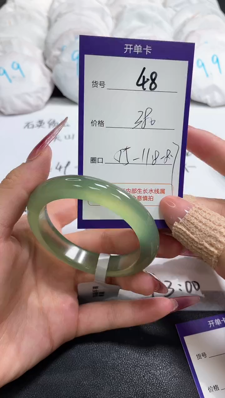 【闪购商品】玛瑙/玉髓手镯未镶嵌48