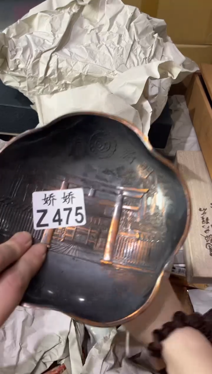 瓷片P*李475定向 PP李