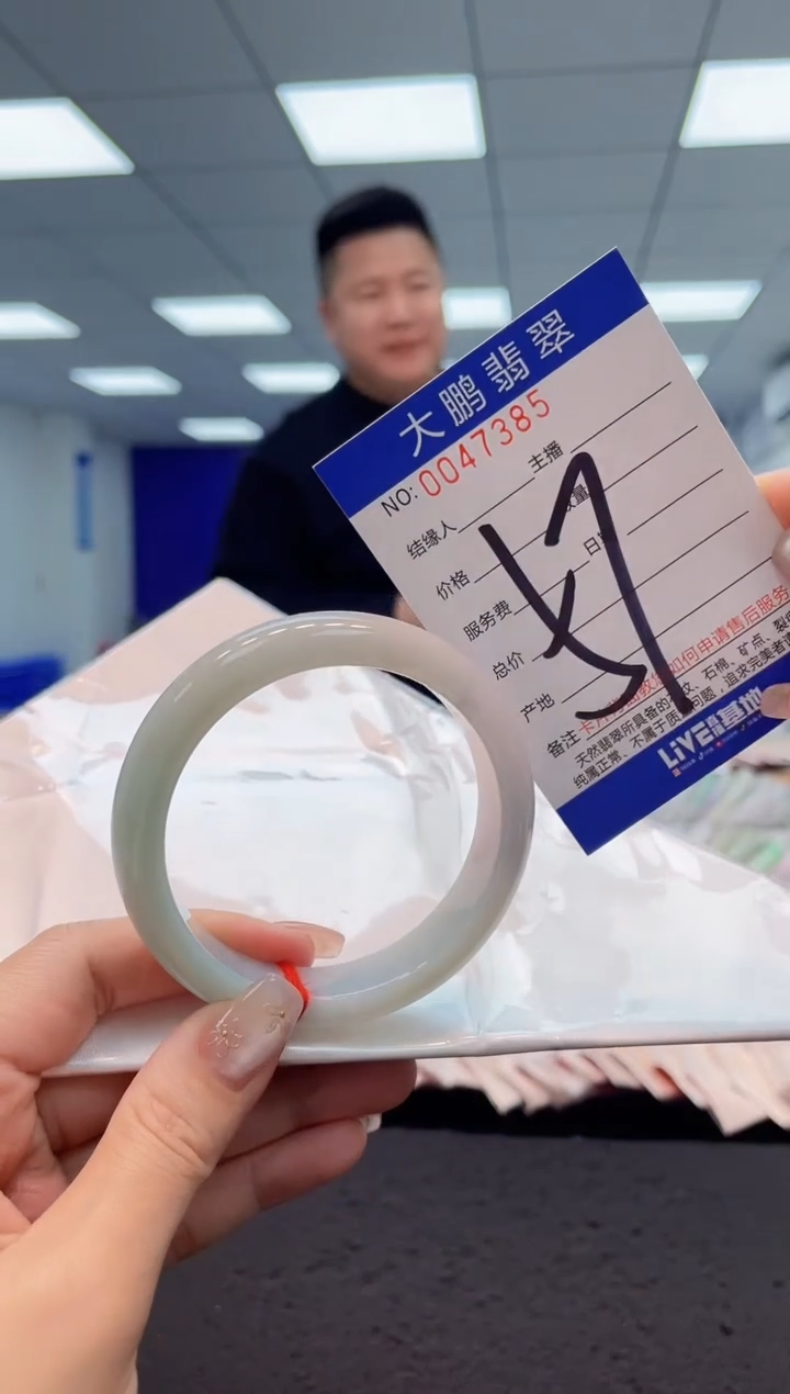 【闪购商品】翡翠手镯未镶嵌AAAAAAAAAA