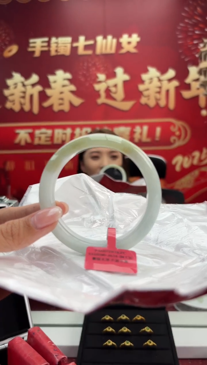 【闪购商品】翡翠手镯未镶嵌18手镯