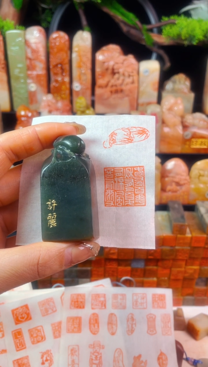 【闪购商品】雅安绿印石手工篆刻《春有百花秋有月》
