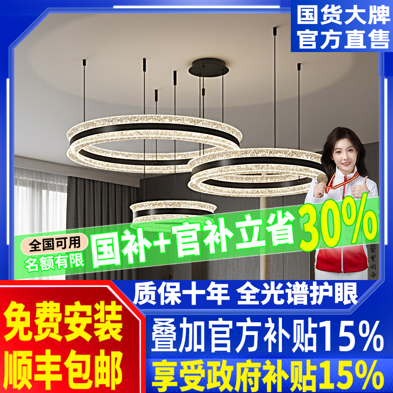 客厅吊灯意式极简大厅家用主灯2025新款轻奢高级感全屋套餐灯具
