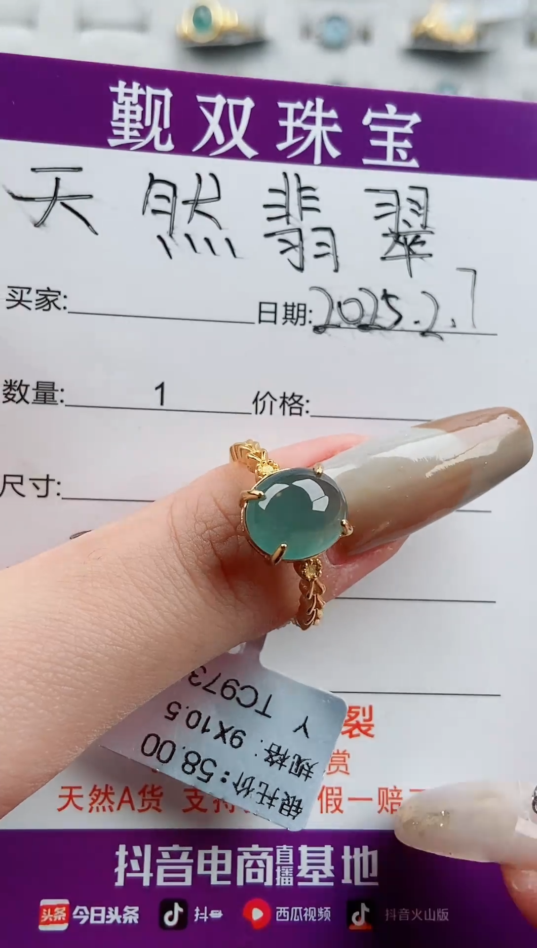 【闪购商品】翡翠戒指银S925镶嵌戒指158