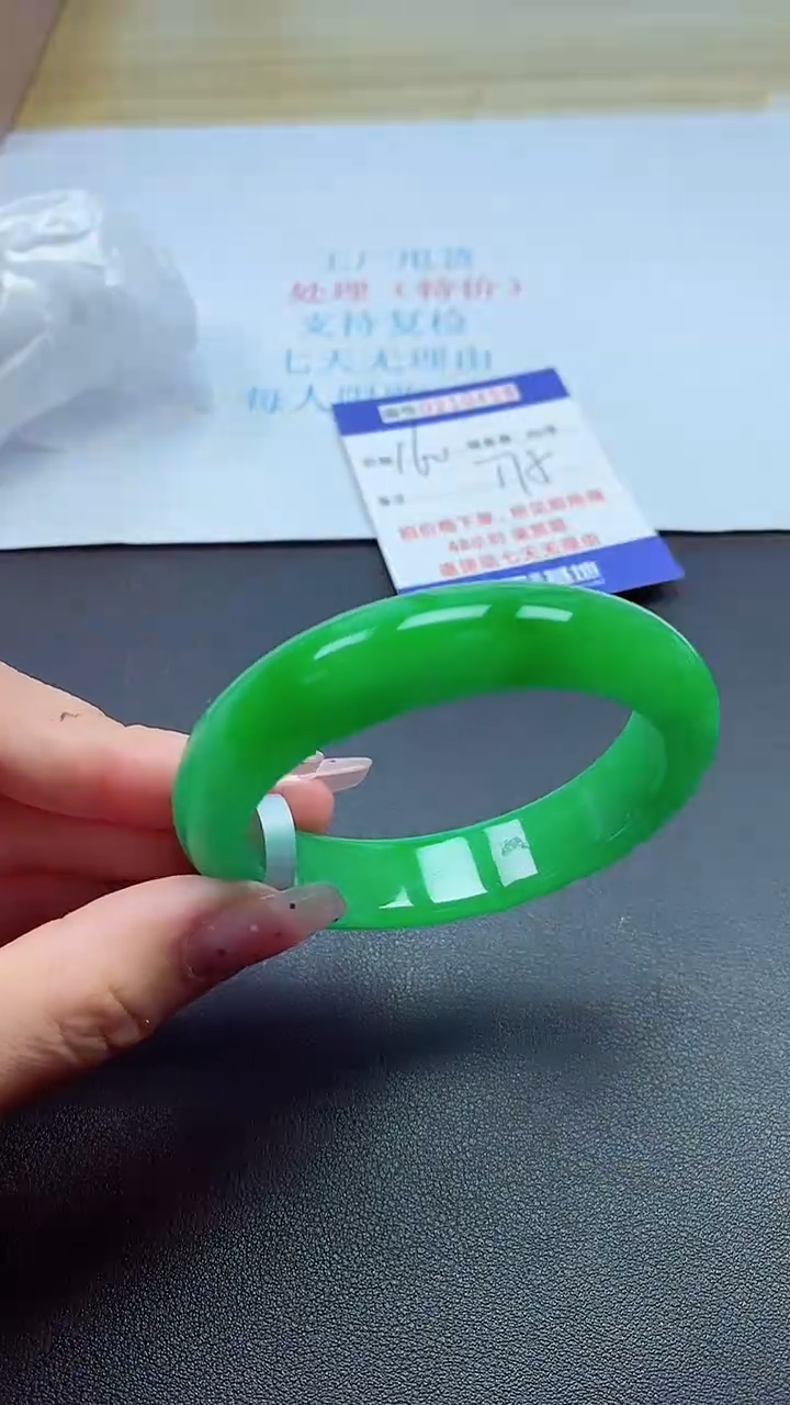 0以实物为准0000210458