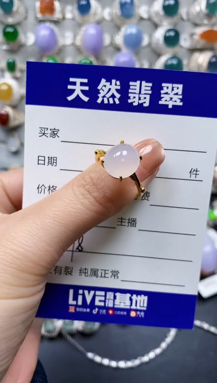 【闪购商品】翡翠戒指银S925镶嵌0478