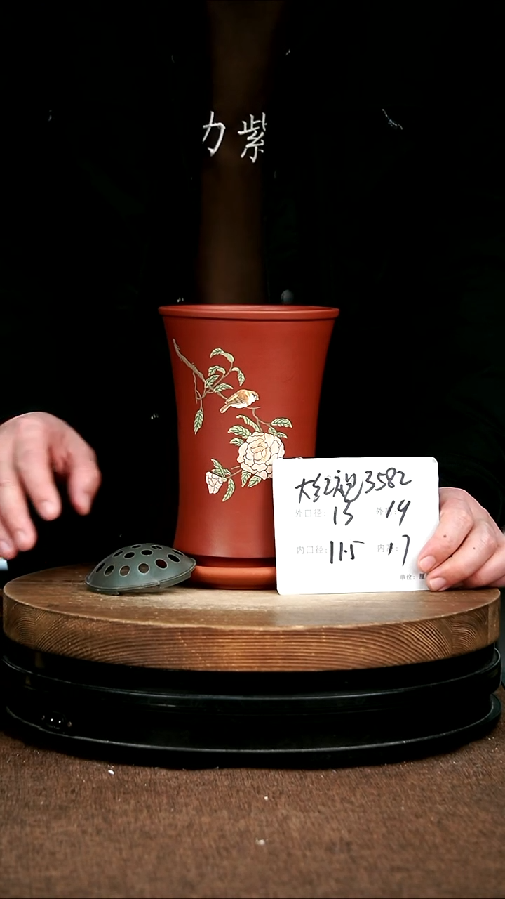 紫砂花盆花卉园艺3582+z