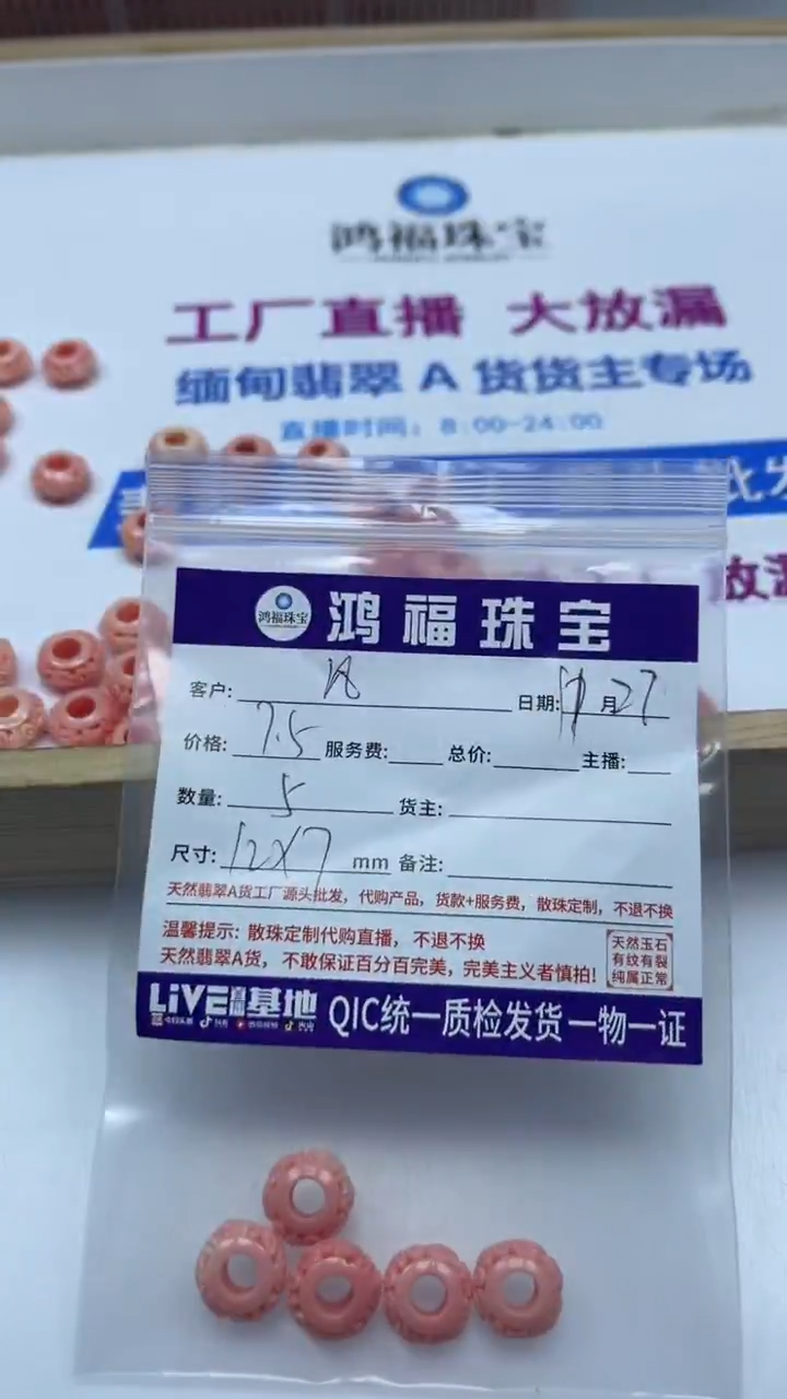 未镶嵌散珠拼合珍珠（马贝珠）风*寻M796 女 王 贝 回纹甜甜圈