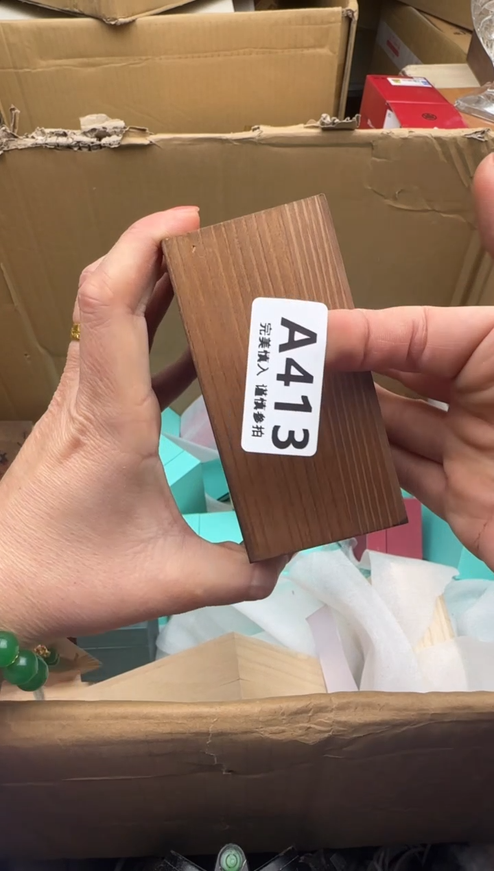 瓷片兰*413回流瓷器 默认微瑕      