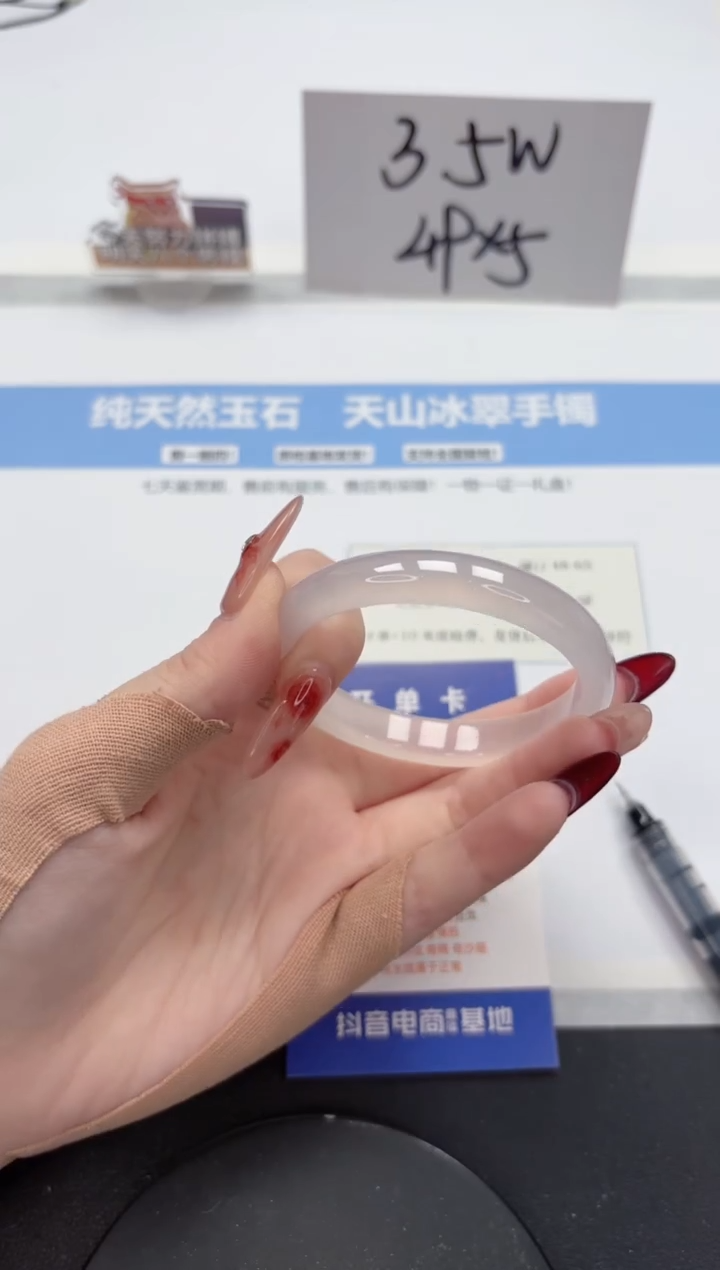 【闪购商品】石英质玉手镯未镶嵌A125-54.2