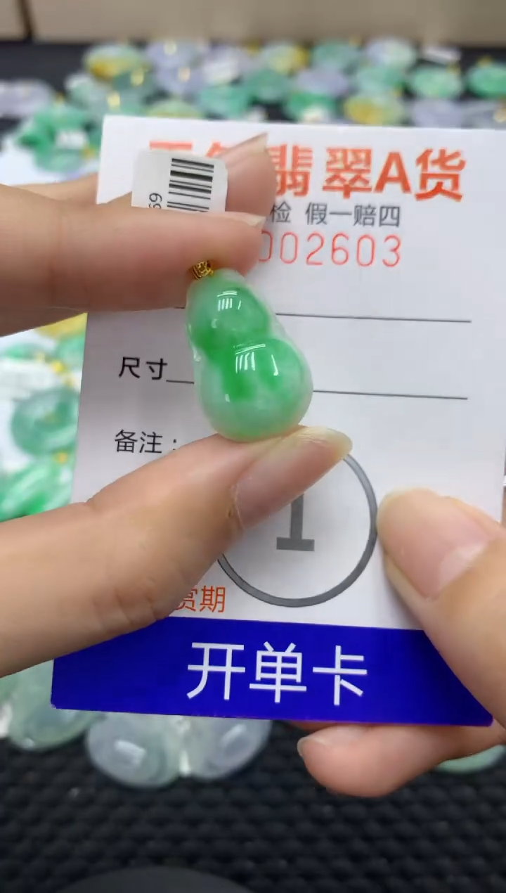 翡翠18K金镶嵌颈饰天然缅甸翡翠A货