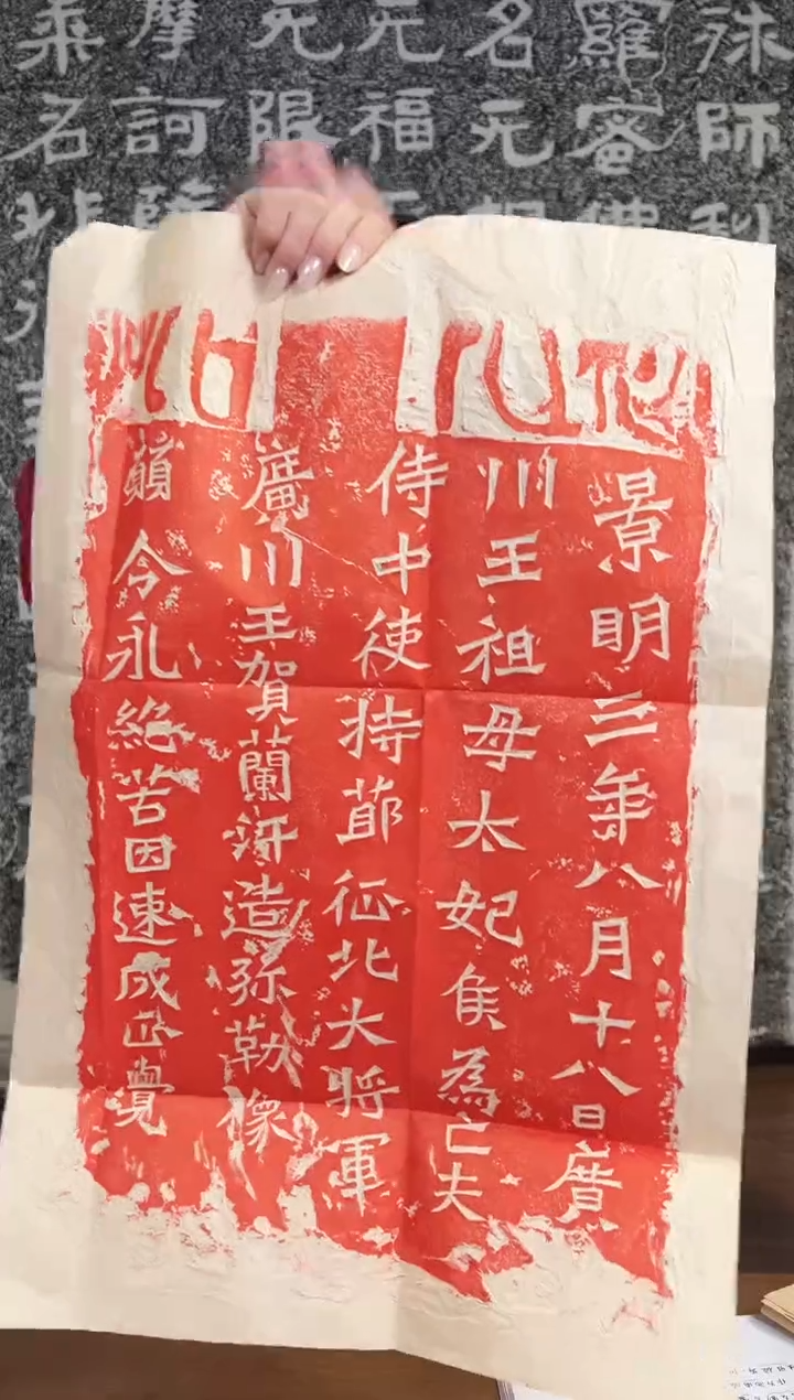 拓片用纸其他111