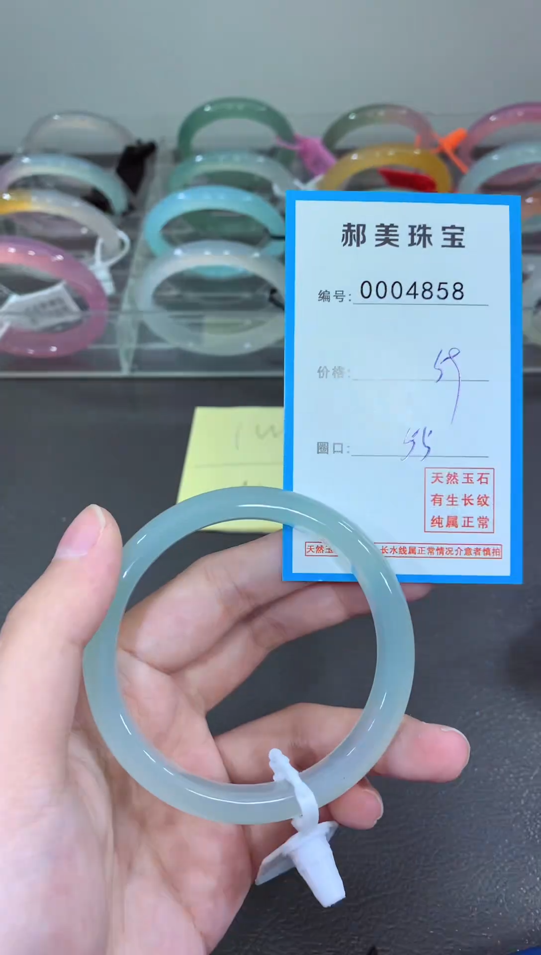 玛瑙/玉髓颈饰未镶嵌手镯