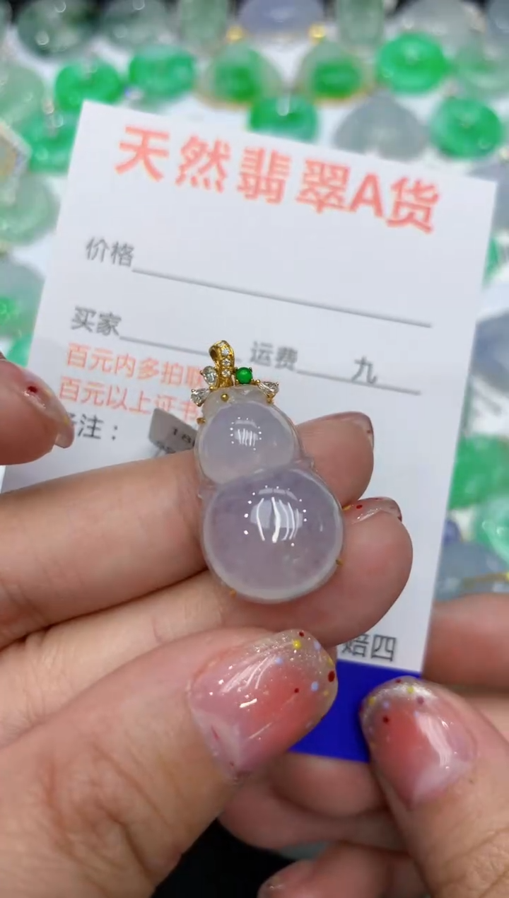 【闪购商品】翡翠颈饰18K金镶嵌111111111111