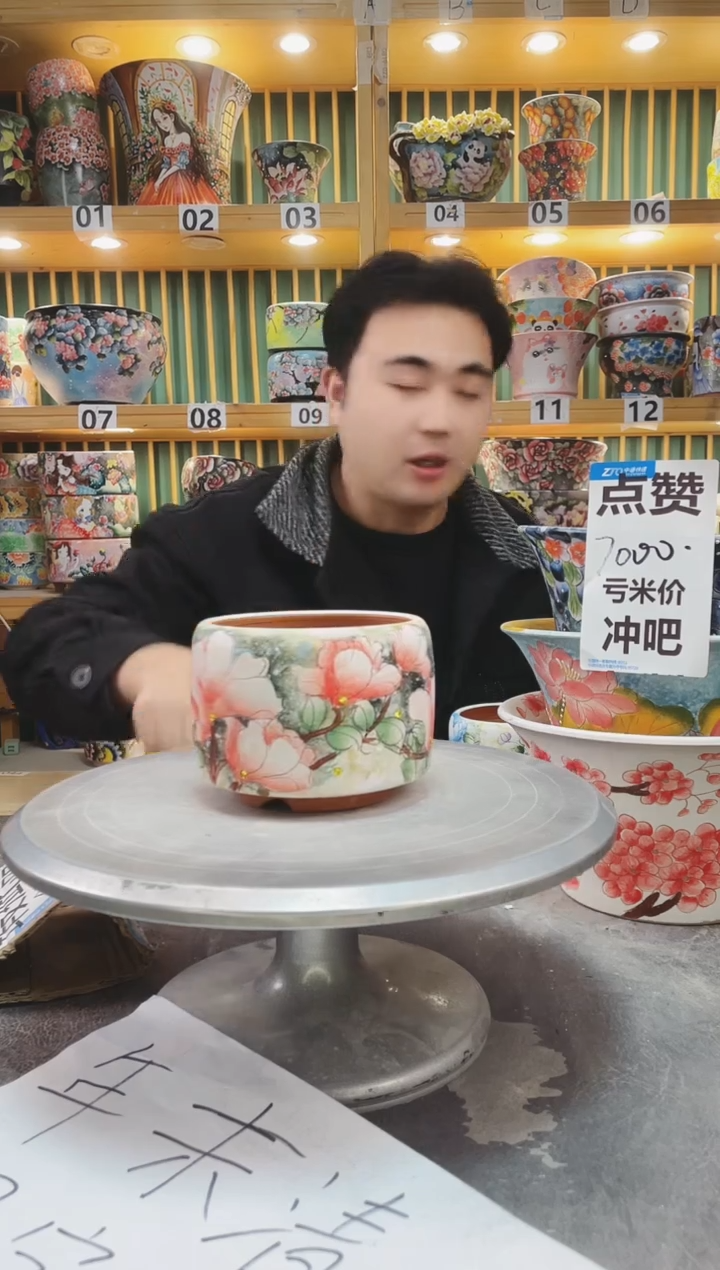 【闪购商品】默认微瑕一物一拍0118-312