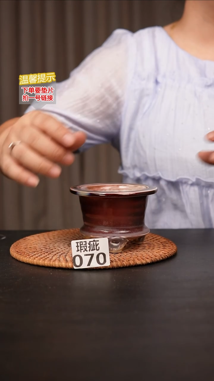 瓷片070内口径约 7 外高约7