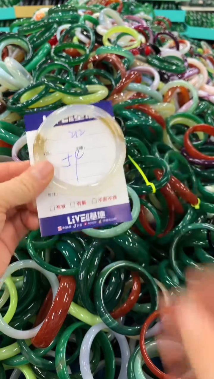手镯玛瑙/玉髓未镶嵌212