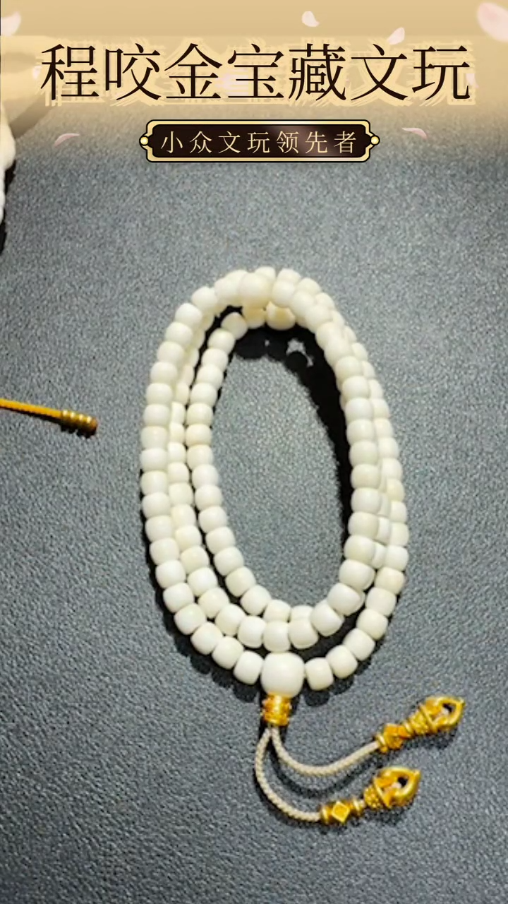 【闪购商品】牛骨其他主播推荐串串 0.6 老型