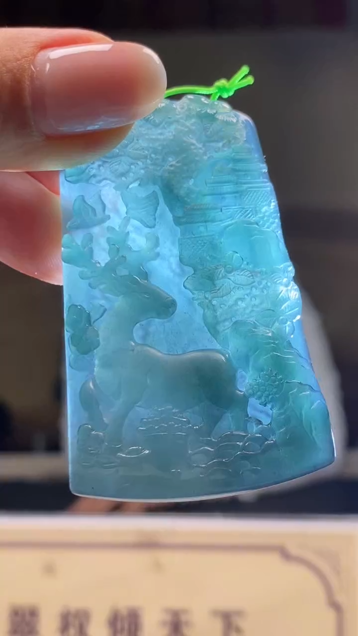 未镶嵌定制翡翠********769