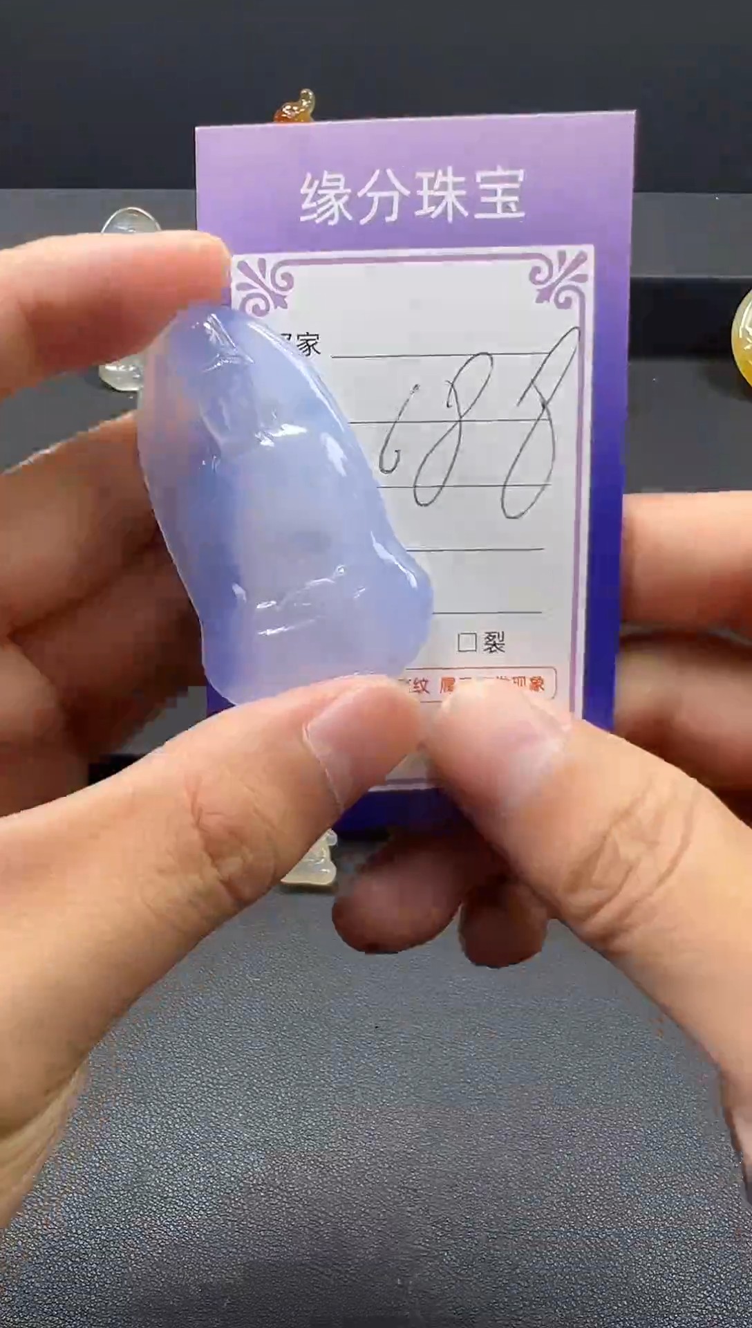 玛瑙/玉髓颈饰未镶嵌天然珠宝 一物一证 观音