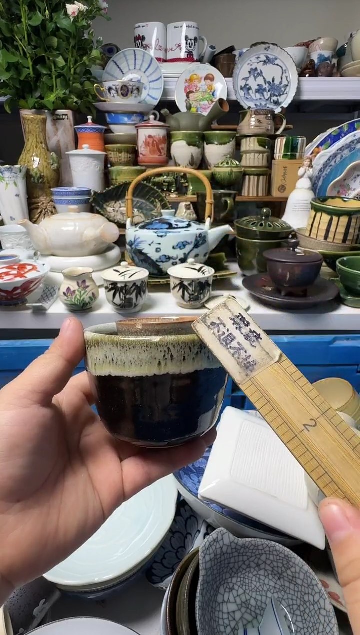 中古瓷器，默认微瑕D****d-Diamond