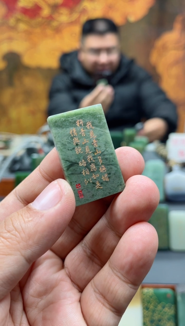 【闪购商品】和田玉挂件未镶嵌142