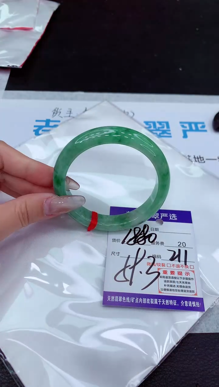 【闪购商品】翡翠手镯未镶嵌111111111111111
