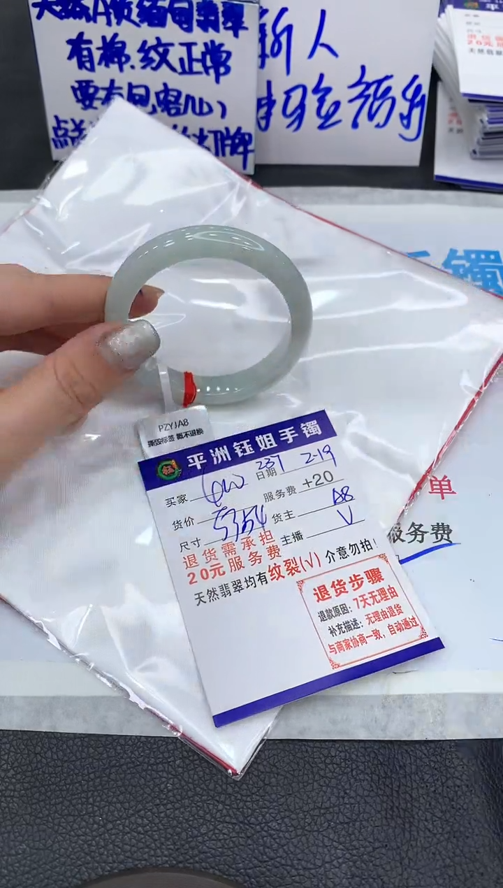 【闪购商品】翡翠手镯未镶嵌1111111111