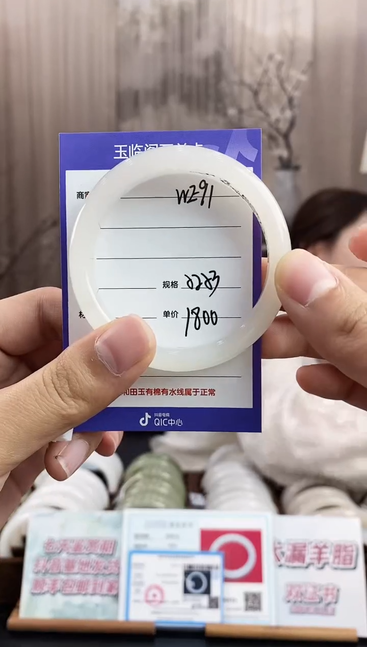 未镶嵌手镯和田玉WE91微色差