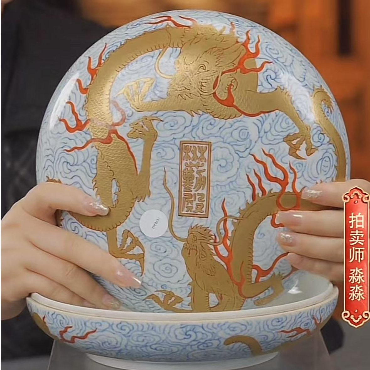 国呈拍卖古董瓷器