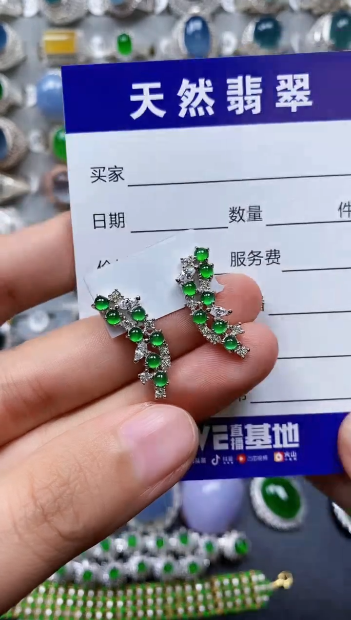 【闪购商品】翡翠耳饰银S925镶嵌0625