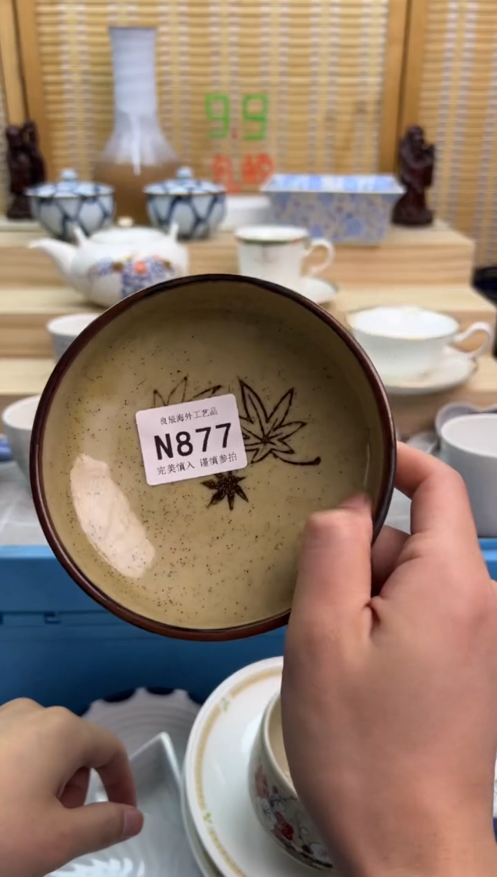 瓷片A***S877nnnnnnnnnnnn