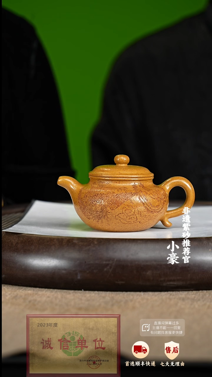 【闪购商品】紫砂茶壶26 紫砂茶壶