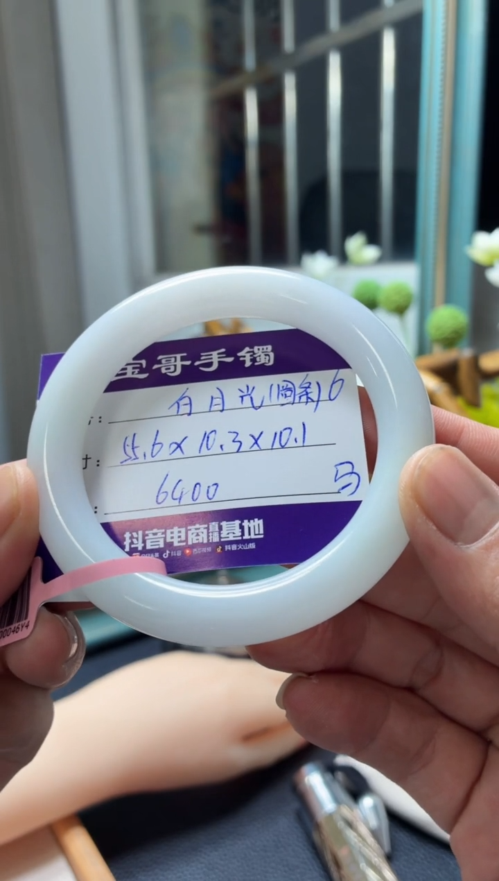 未镶嵌手镯翡翠翡翠手镯6
