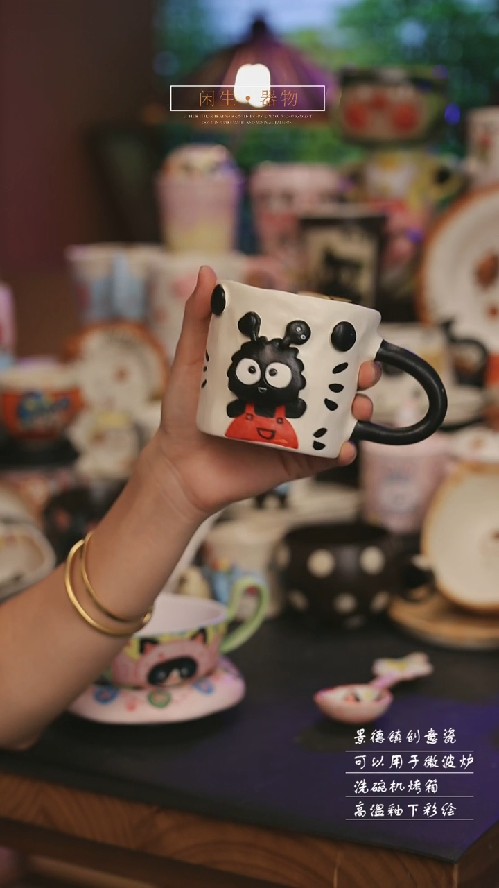 陶瓷338景德镇可爱设计师款陶瓷 